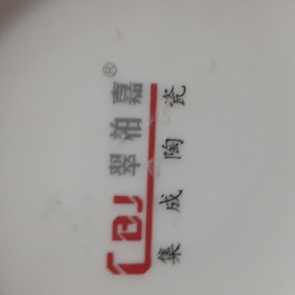 TB Cui Pai Jai Integrated Ceramics Porcelain Handpainted Cup and Lid - Picture 3 of 3